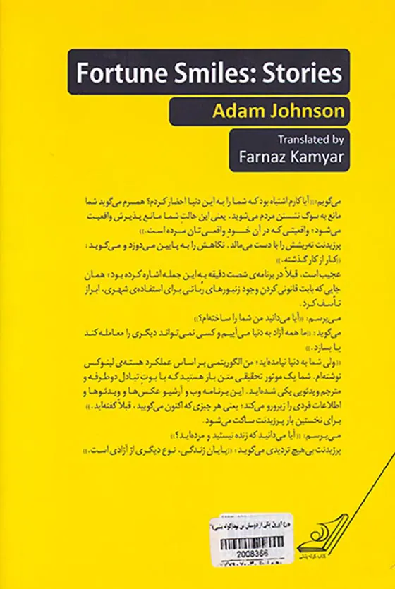 جورج اورول یکی از دوستان من بود